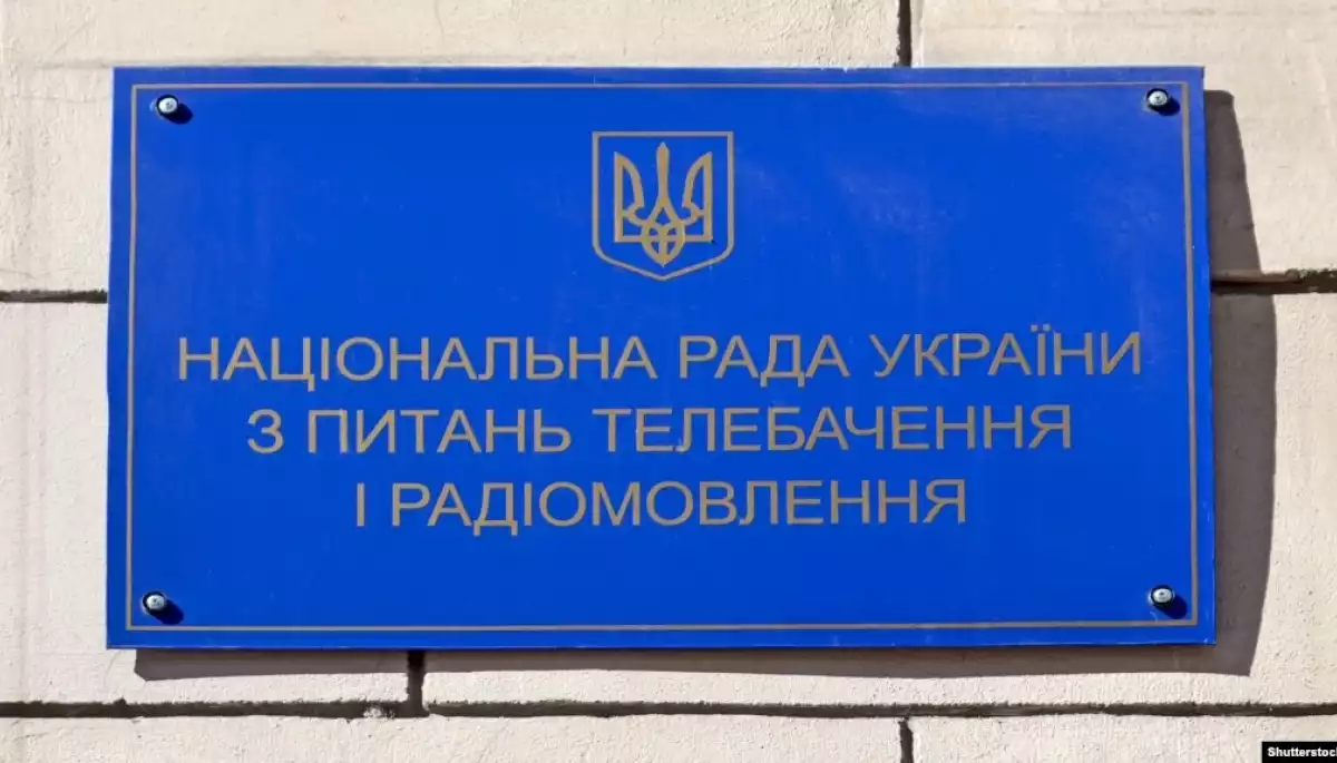 На посаду керівника апарату Нацради претендує експосол в Італії, співробітники регулятора та Донецької ОДА