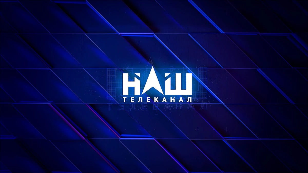 Після публікації УП про санкції СБУ щодо телеканалу &laquo;Наш&raquo; Грановський звернувся до парламентського Комітету