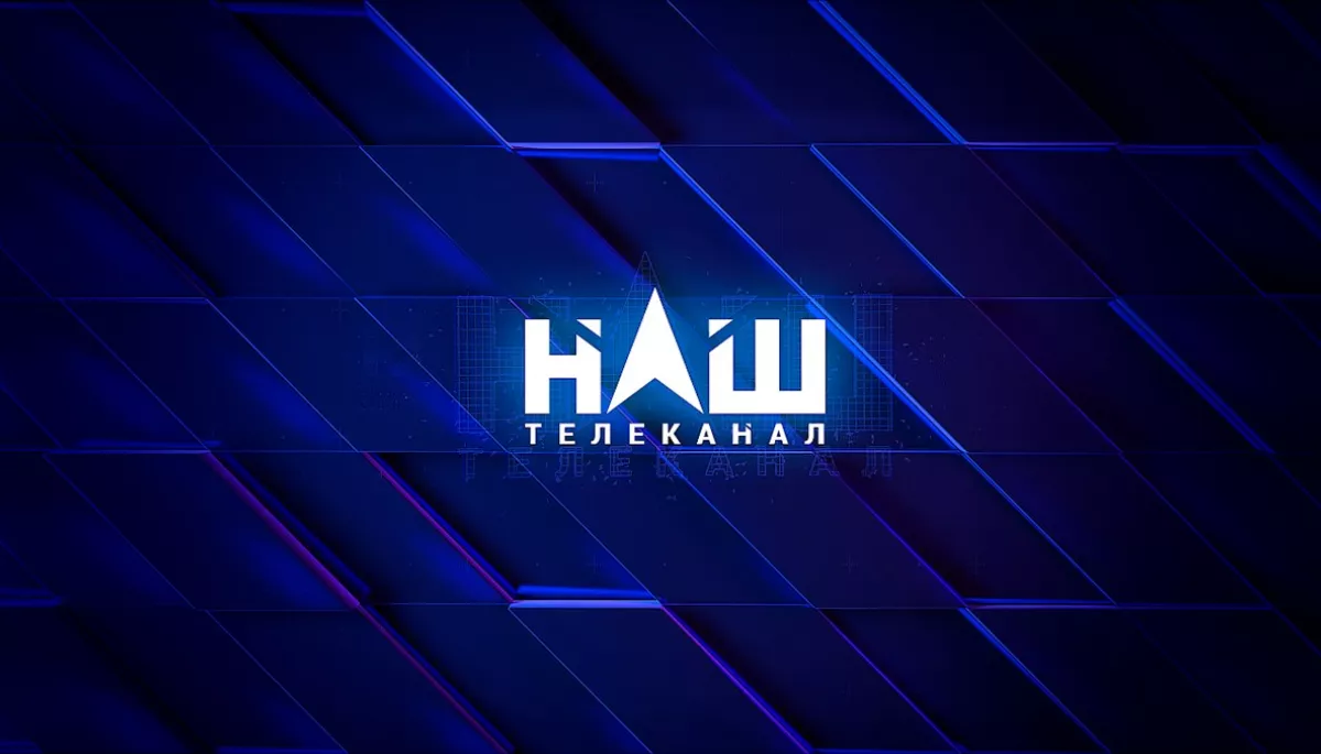 Після публікації УП про санкції СБУ щодо телеканалу &laquo;Наш&raquo; Грановський звернувся до парламентського Комітету