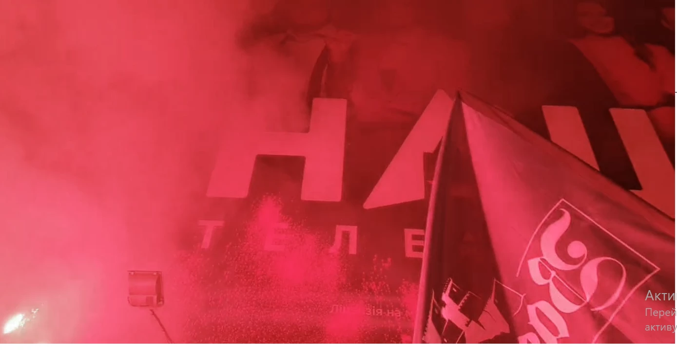 Під офісом телеканалу &laquo;Наш&raquo; активісти вимагають санкцій проти Мураєва та закриття мовника