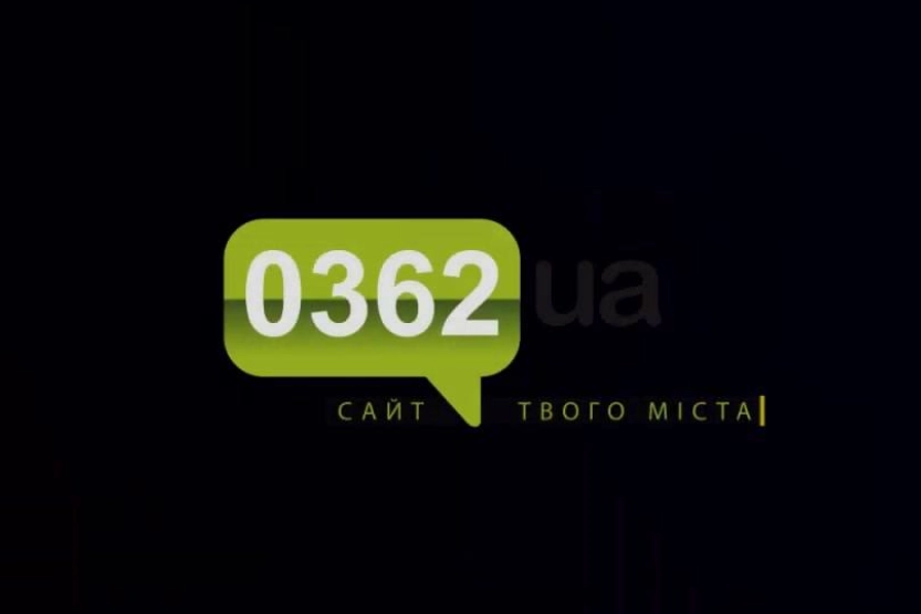 «МедіаЧек»: Сайт 0362.ua порушив закон про рекламу і кодекс етики в анонімному тексті про Великоомелянівську сільську раду