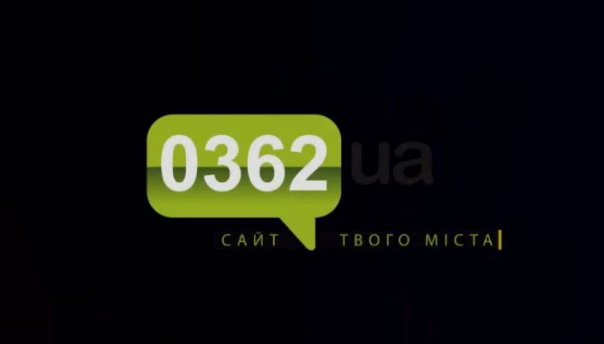 «МедіаЧек»: Сайт 0362.ua порушив закон про рекламу і кодекс етики в анонімному тексті про Великоомелянівську сільську раду