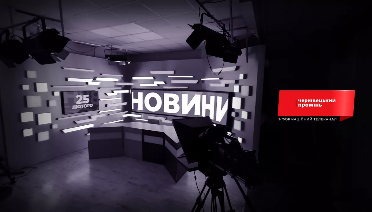 &laquo;Чорні технології&raquo;. Кандидат на посаду ректора пообіцяв подати до суду на телеканал &laquo;Чернівецький промінь&raquo;