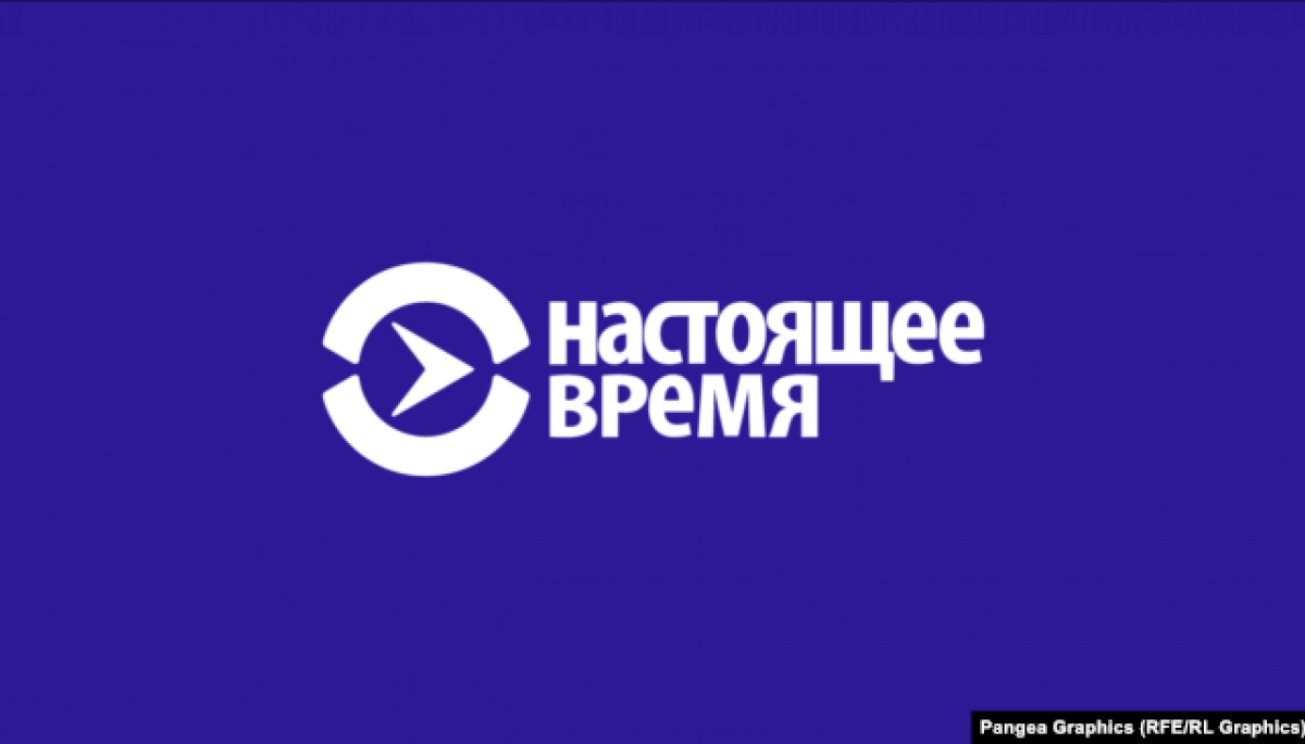 Редакція телеканалу «Настоящее время» відмовилася видаляти публікації на вимогу Роскомнагляду