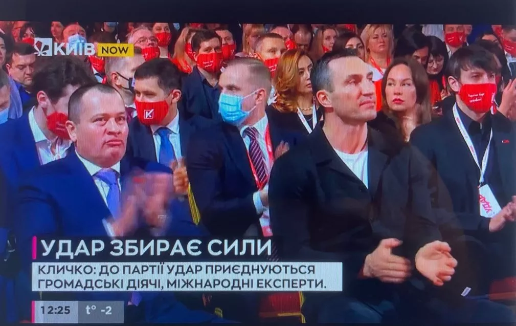 Телеканал «Київ» одночасно з програмою транслював з'їзд партії «Удар»