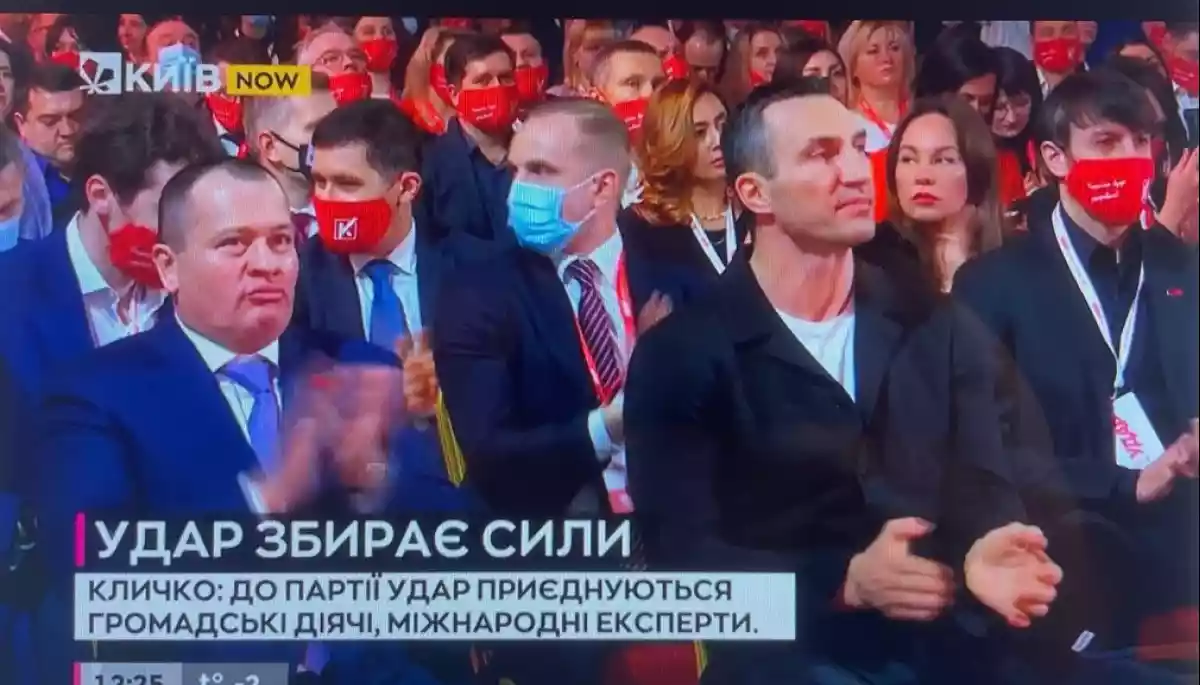 Телеканал «Київ» одночасно з програмою транслював з'їзд партії «Удар»
