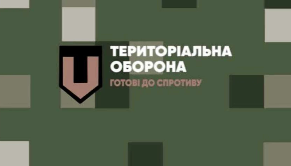 Новини територіальної оборони публікуватимуться на офіційній фейсбук-сторінці