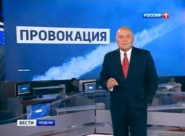 Предлог для войны: как Кремль использует дезинформацию о провокациях для оправдания своей агрессии