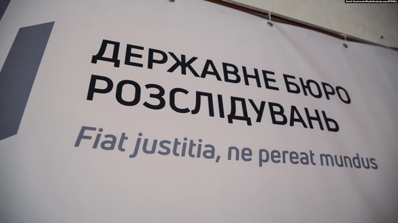 ДБР викликало на допит патрульного через відео з Трухіним