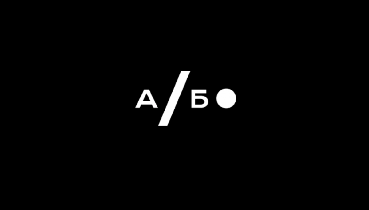 Агенція &laquo;Або&raquo; відкриває Східний офіс та низку вакансій