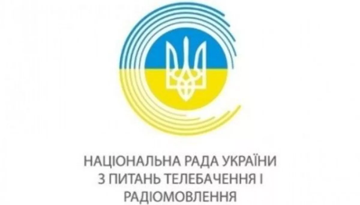 Нацрада оштрафувала &laquo;Гуцульське радіо&raquo;, а житомирський провайдер отримав попередження