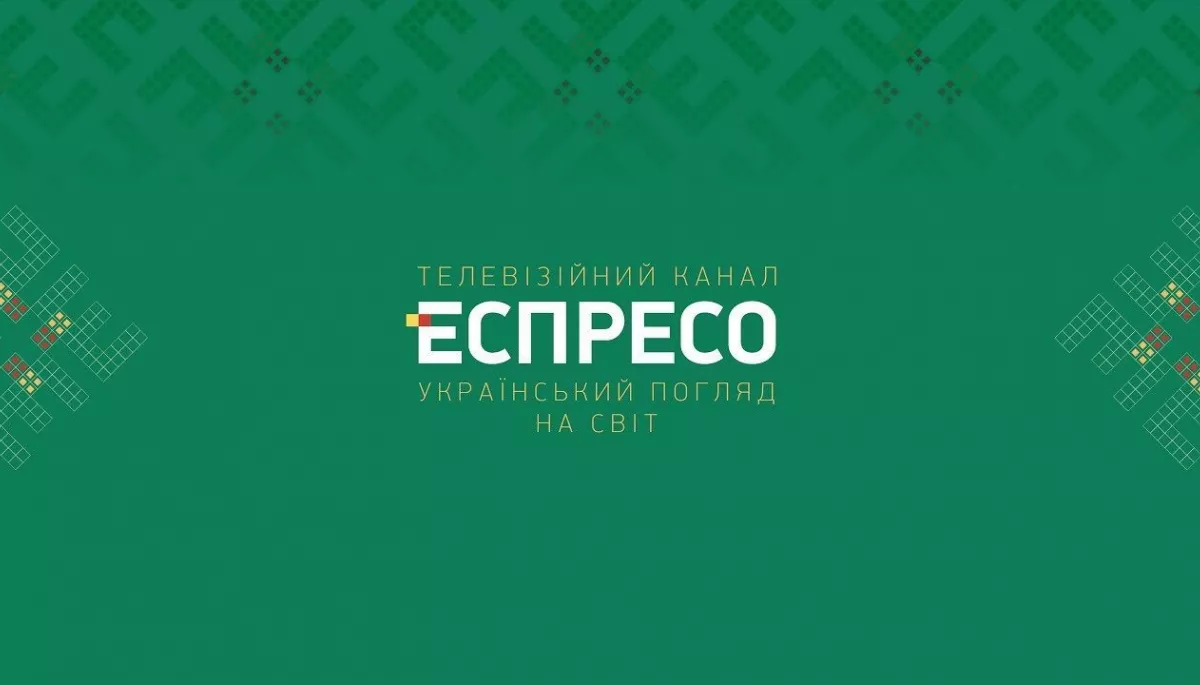 Нацрада видала «Еспресо» ліцензію на канал у Кременчуці