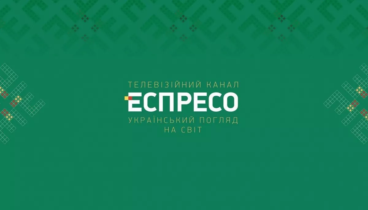 Нацрада видала &laquo;Еспресо&raquo; ліцензію на канал у Кременчуці
