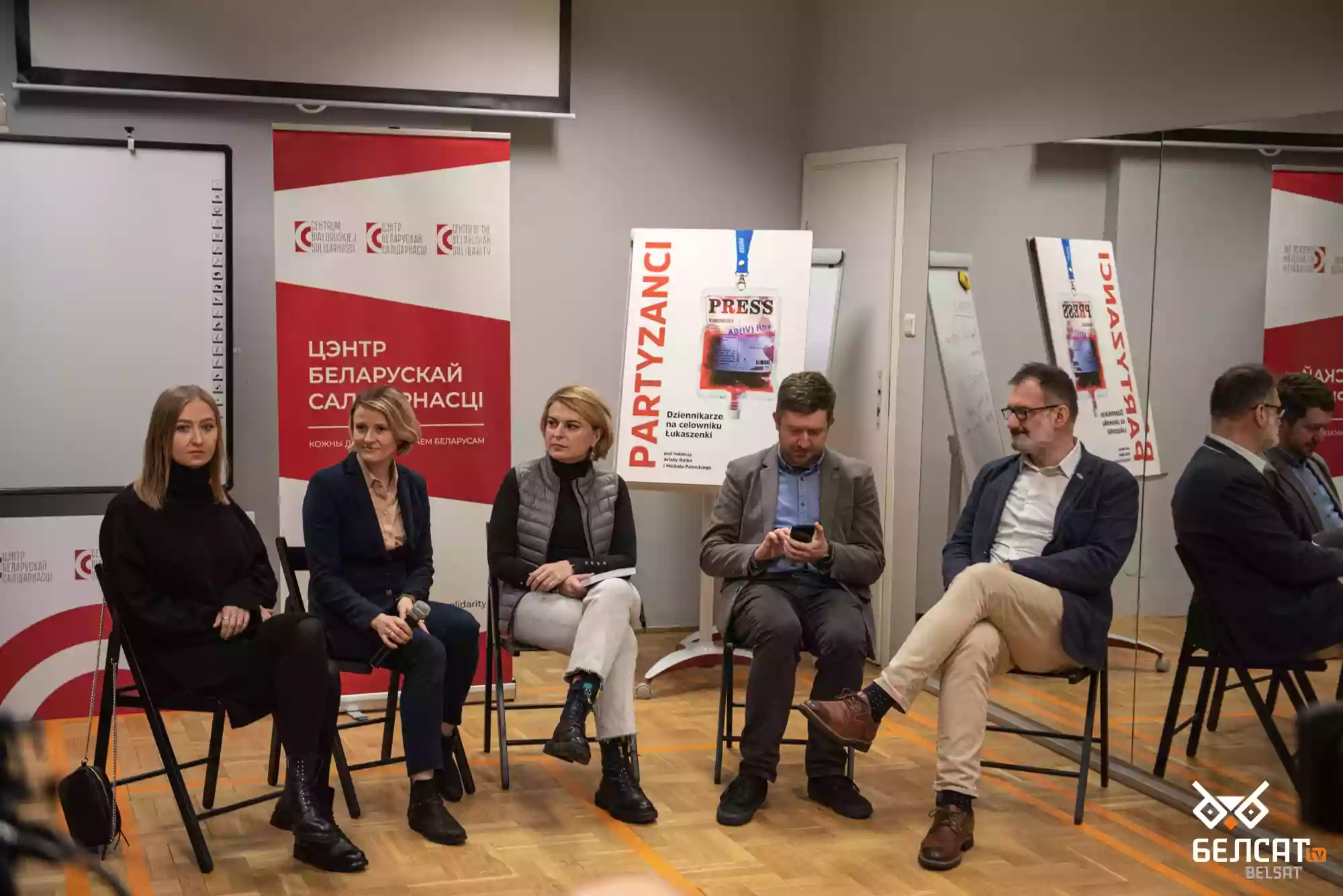 «Партизани. Журналісти під прицілом Лукашенка»: у Варшаві презентували книгу про білоруські ЗМІ