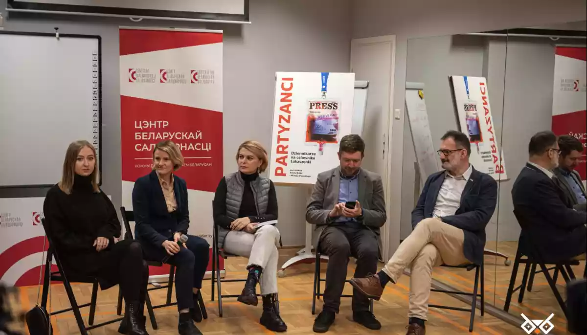 &laquo;Партизани. Журналісти під прицілом Лукашенка&raquo;: у Варшаві презентували книгу про білоруські ЗМІ