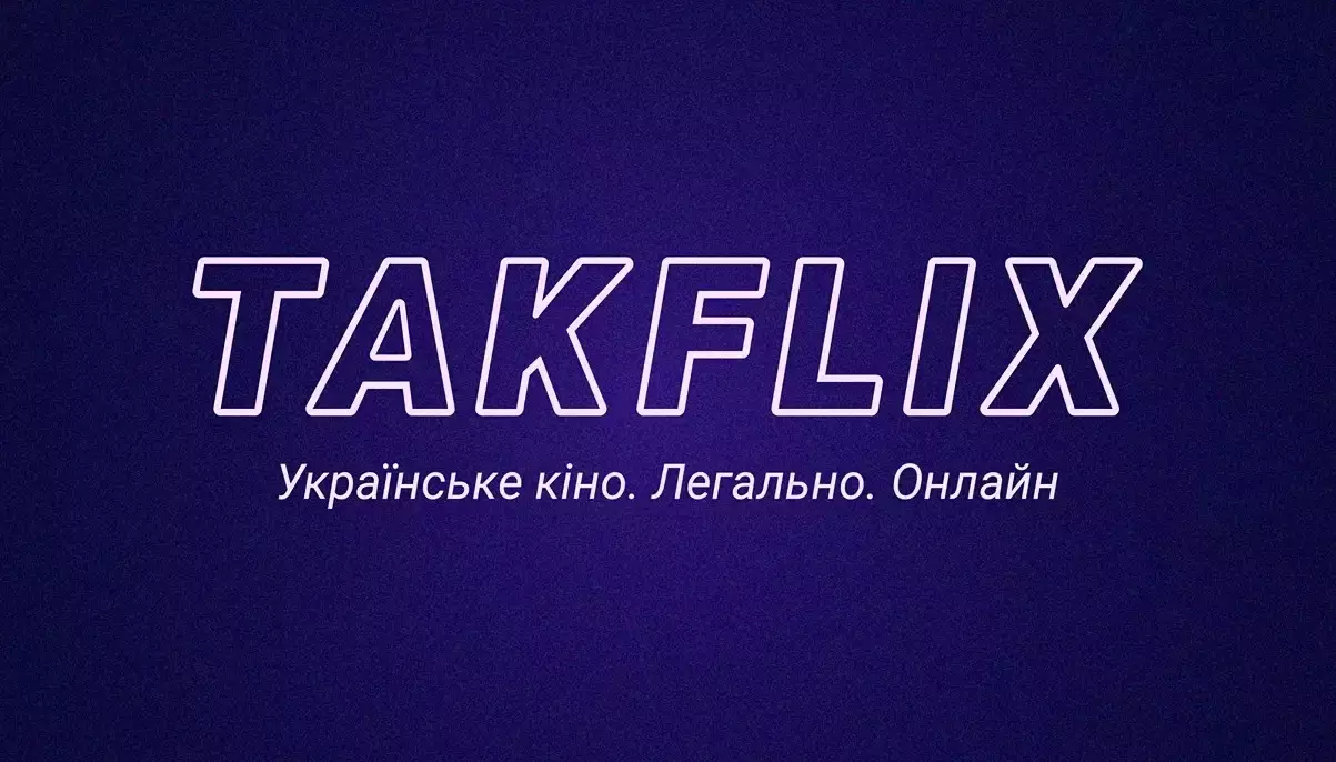 В онлайн-прокат вийшли фільми перших років Незалежності України