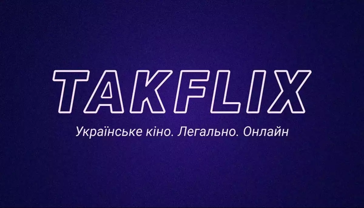 В онлайн-прокат вийшли фільми перших років Незалежності України