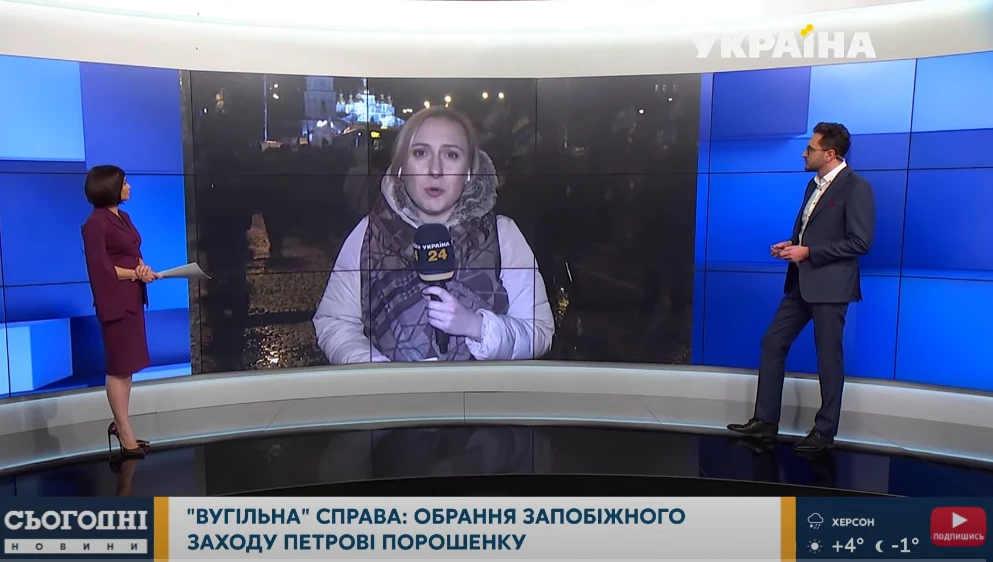 Відпочиває навіть Ахметов. Про що говорили й кого піарили теленовини в січні 2022 року