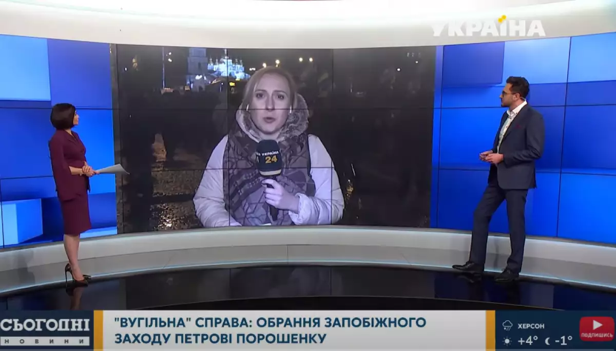 Відпочиває навіть Ахметов. Про що говорили й кого піарили теленовини в січні 2022 року