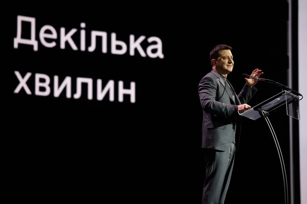 Зеленський підписав закон про Нацкомісію у сферах електронної комунікації