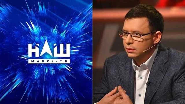 РНБО запровадила санкції проти каналу &laquo;Наш&raquo;