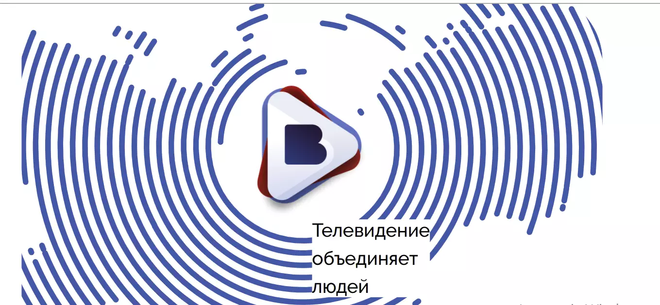 РНБО запровадила санкції проти російського ТОВ &laquo;Вітрина ТБ&raquo;