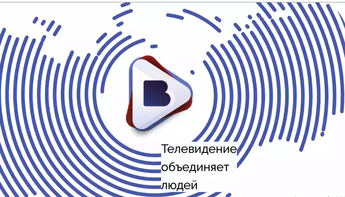 РНБО запровадила санкції проти російського ТОВ «Вітрина ТБ»