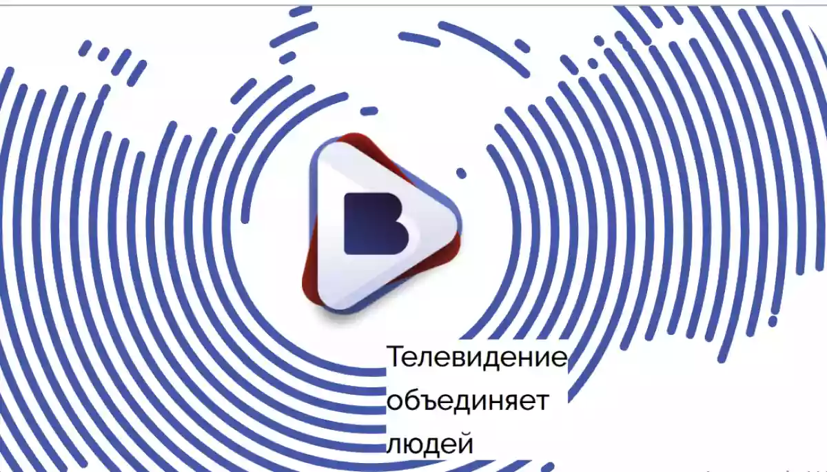 РНБО запровадила санкції проти російського ТОВ &laquo;Вітрина ТБ&raquo;