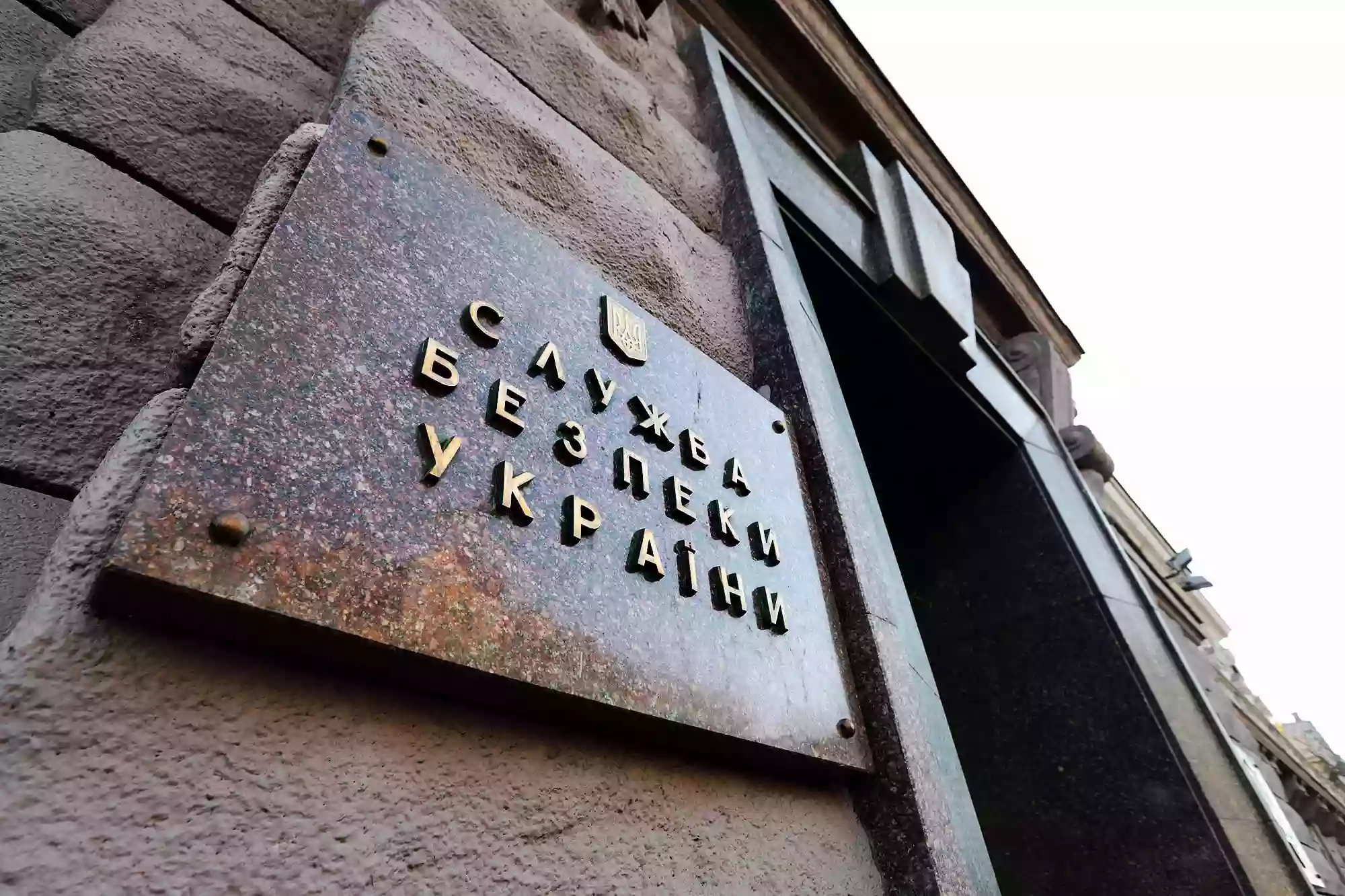 СБУ: Україна зіткнулась з потужною хвилею гібридної війни та поширенням фейків
