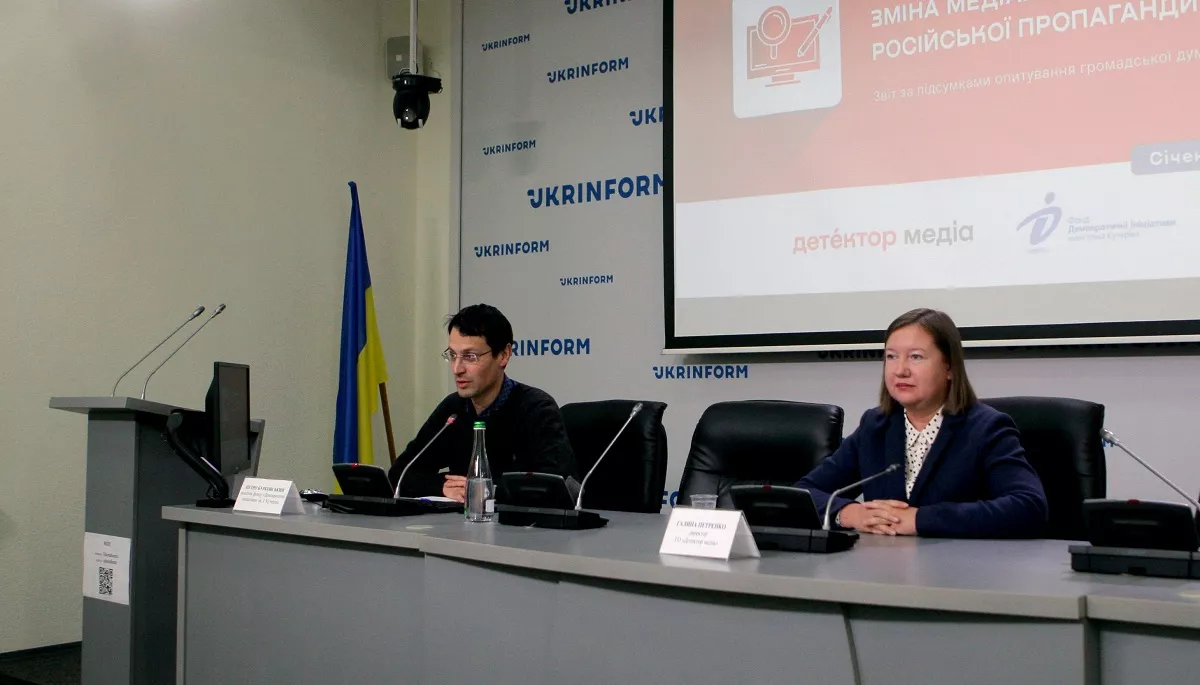 &laquo;Росія втрачає свій вплив в Україні&raquo;. &laquo;Детектор медіа&raquo; презентував соціологічне дослідження медіаспоживання