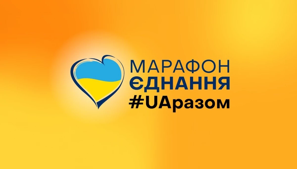 «Єдність демонструється в іншому, а не так, як зробили влада та канали». Медіаексперти про телемарафон єднання #UAразом