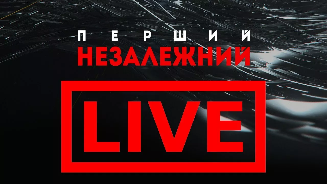 YouTube вдруге за два тижні заблокував акаунт Першого незалежного