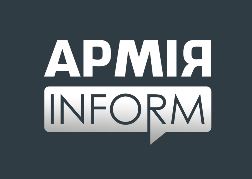 Сайт АрміяInform зазнав DDоS-атаки