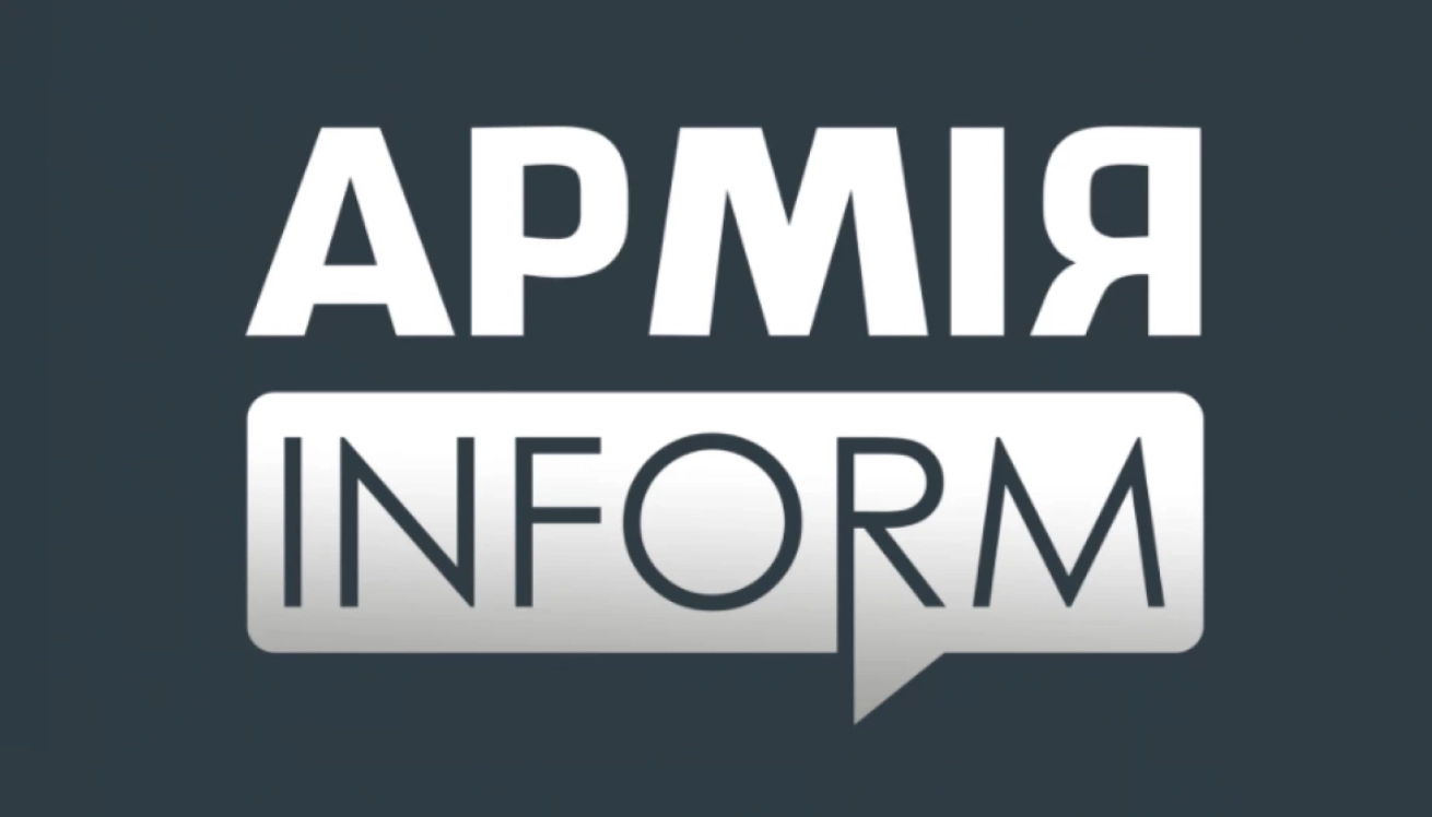 Інформагентство Міноборони АрміяInform зазнало DDоS-атаки вдруге за добу