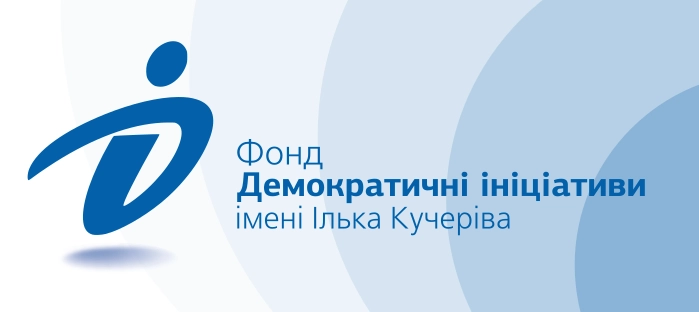 22 лютого &ndash;  пресконференція &laquo;Ні &ndash; агресії Росії! Громадська думка у лютому 2022 році&raquo;
