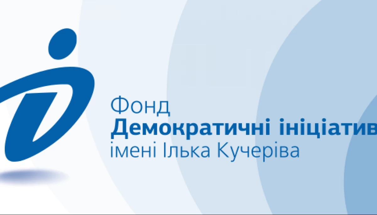 22 лютого –  пресконференція «Ні – агресії Росії! Громадська думка у лютому 2022 році»