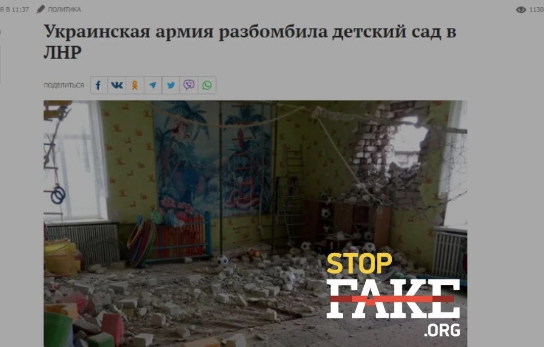 Пока боевики «Л/ДНР» ведут массированный огонь на Донбассе, пропагандисты вновь заговорили о «геноциде»