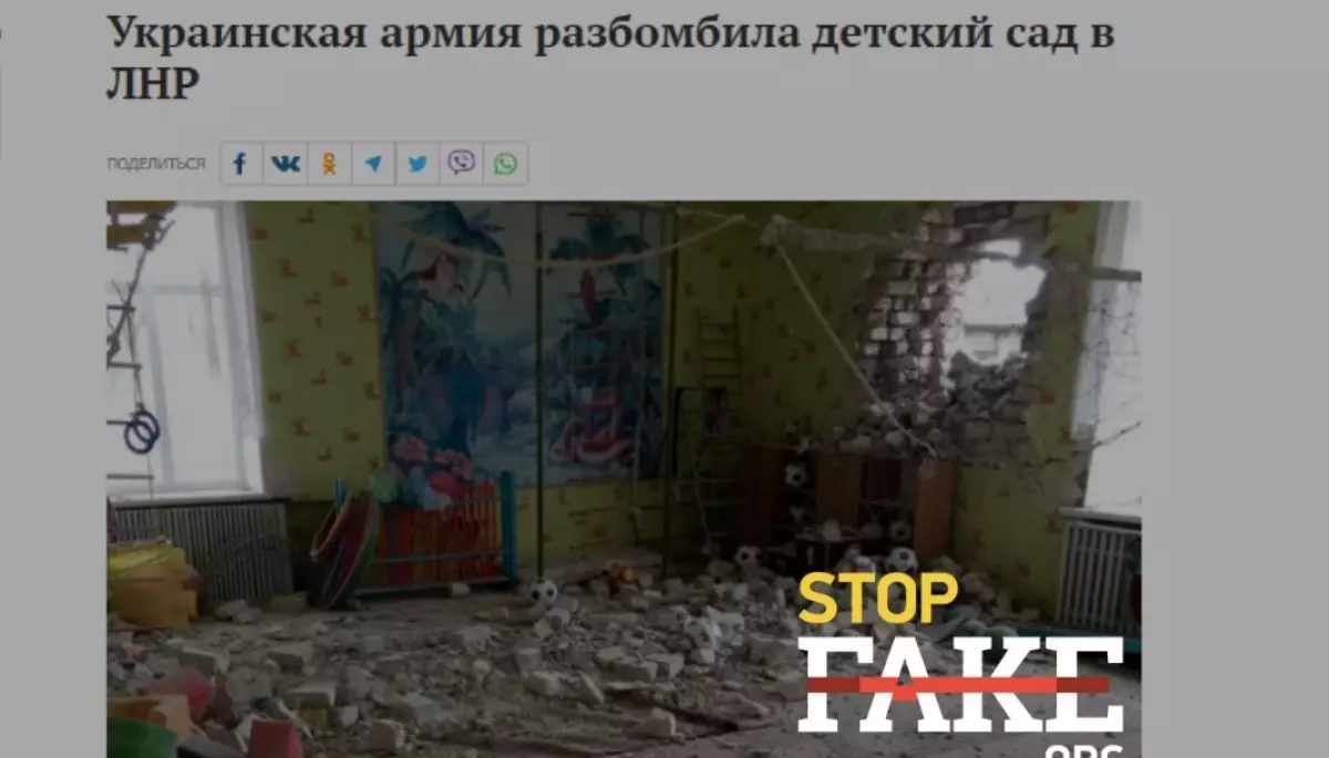 Пока боевики «Л/ДНР» ведут массированный огонь на Донбассе, пропагандисты вновь заговорили о «геноциде»