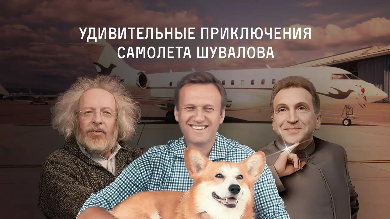 Роскомнагляд вимагає видалити статті за розслідуваннями Навального від ще 5 ЗМІ