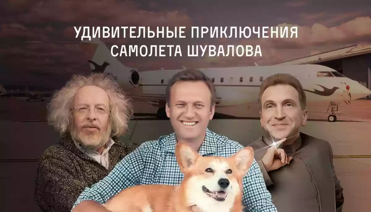 Роскомнагляд вимагає видалити статті за розслідуваннями Навального від ще 5 ЗМІ