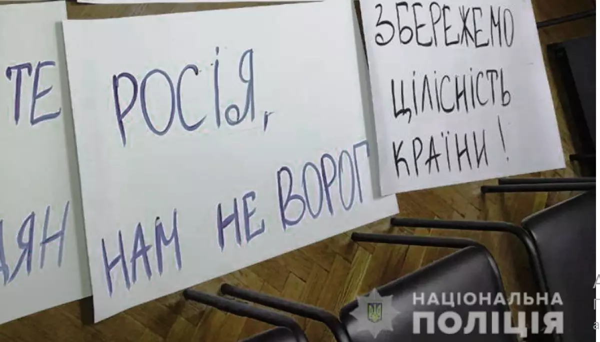 &laquo;Задля телекартинки&raquo;. У Нацполіції викрили платний мітинг, де мали прозвучати провокаційні заяви щодо Росії
