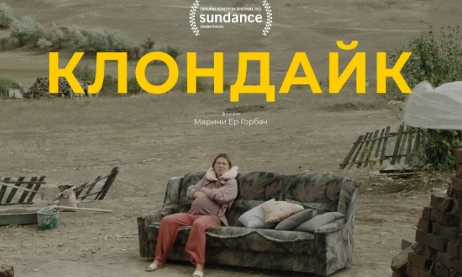 Українська драма «Клондайк» отримала другу нагороду на «Берлінале-2022»