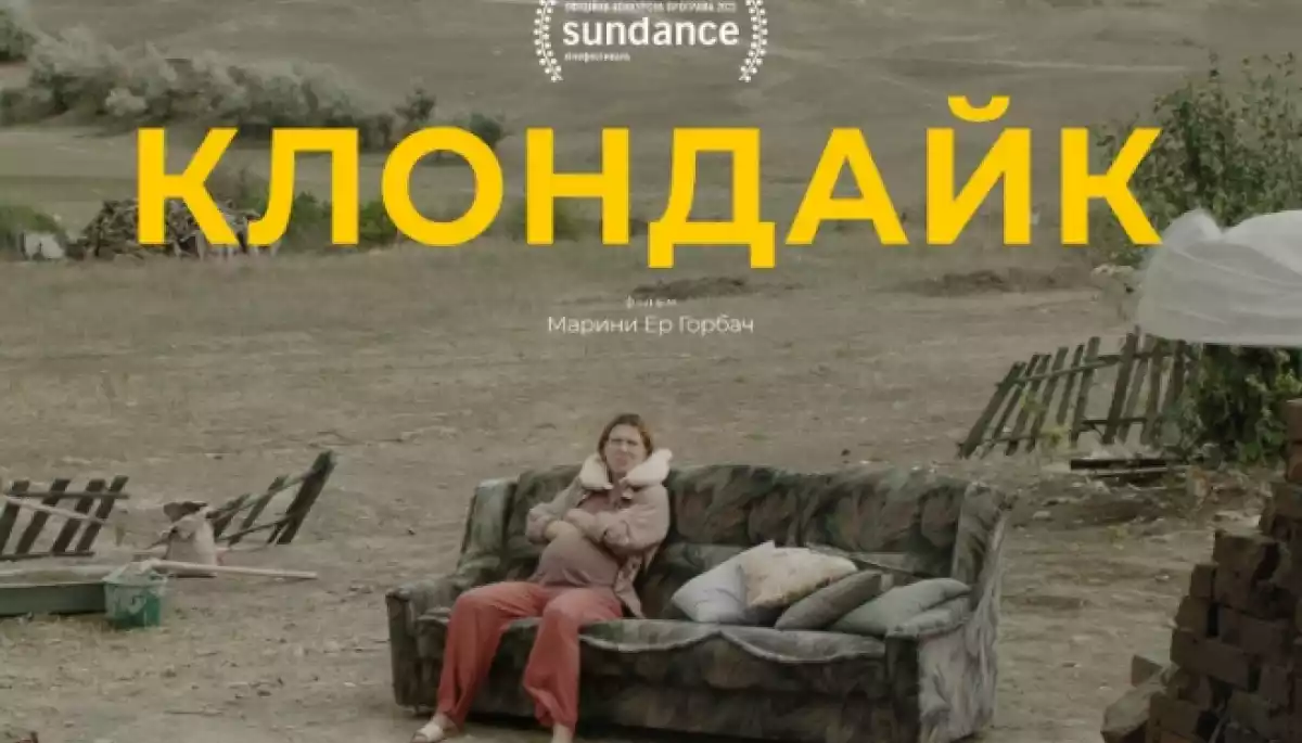 Українська драма «Клондайк» отримала другу нагороду на «Берлінале-2022»