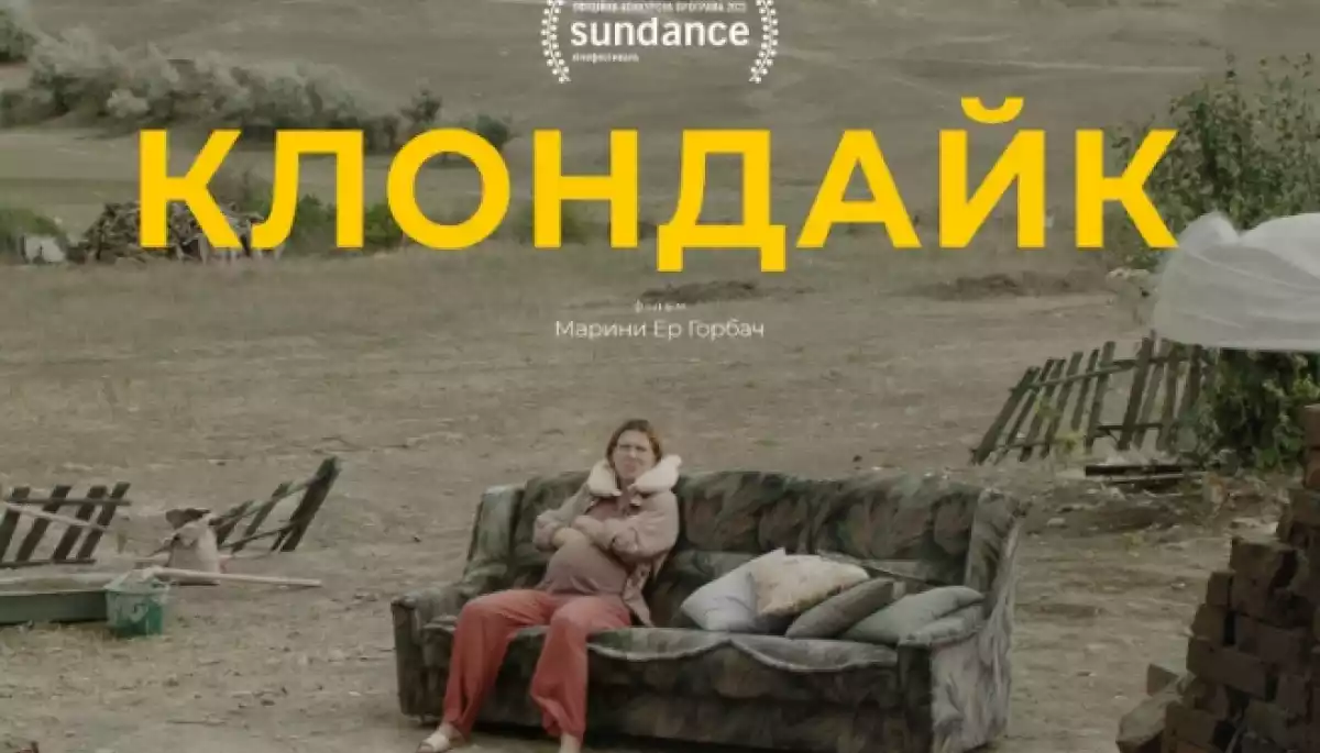 Українська драма &laquo;Клондайк&raquo; отримала другу нагороду на &laquo;Берлінале-2022&raquo;
