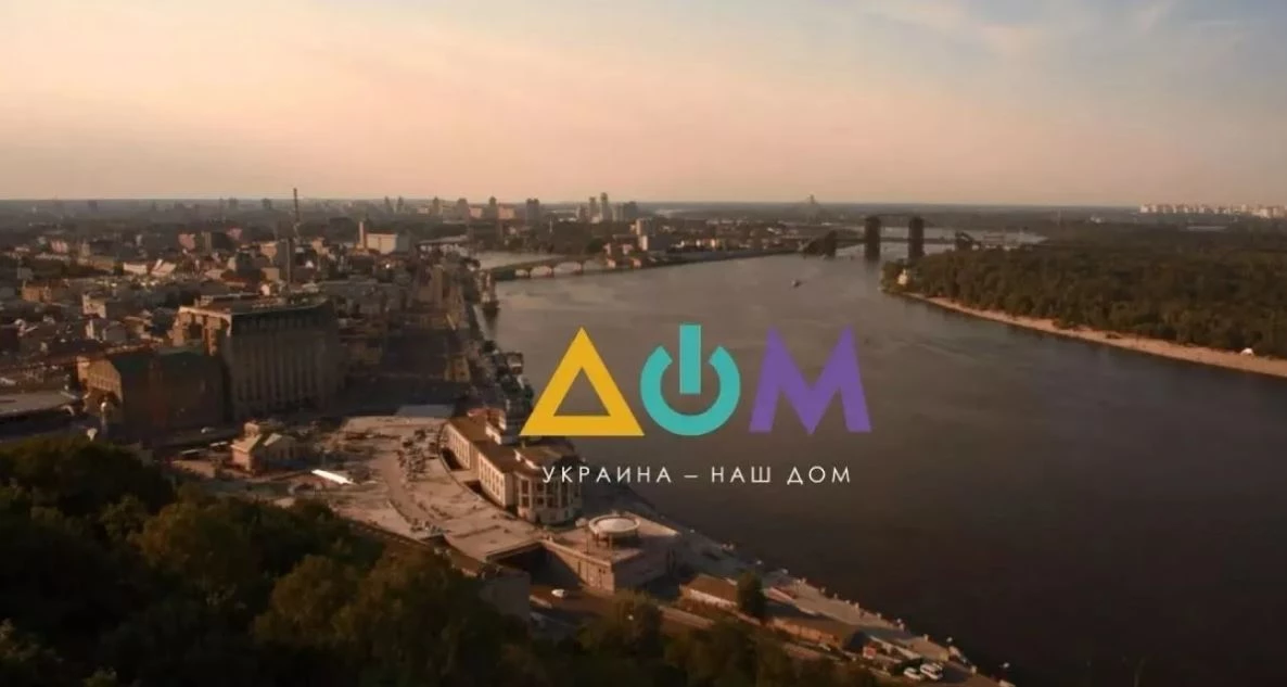 Канал &laquo;Дом&raquo; замовить виробництво ще одного комедійно-розважального шоу за 7 млн грн
