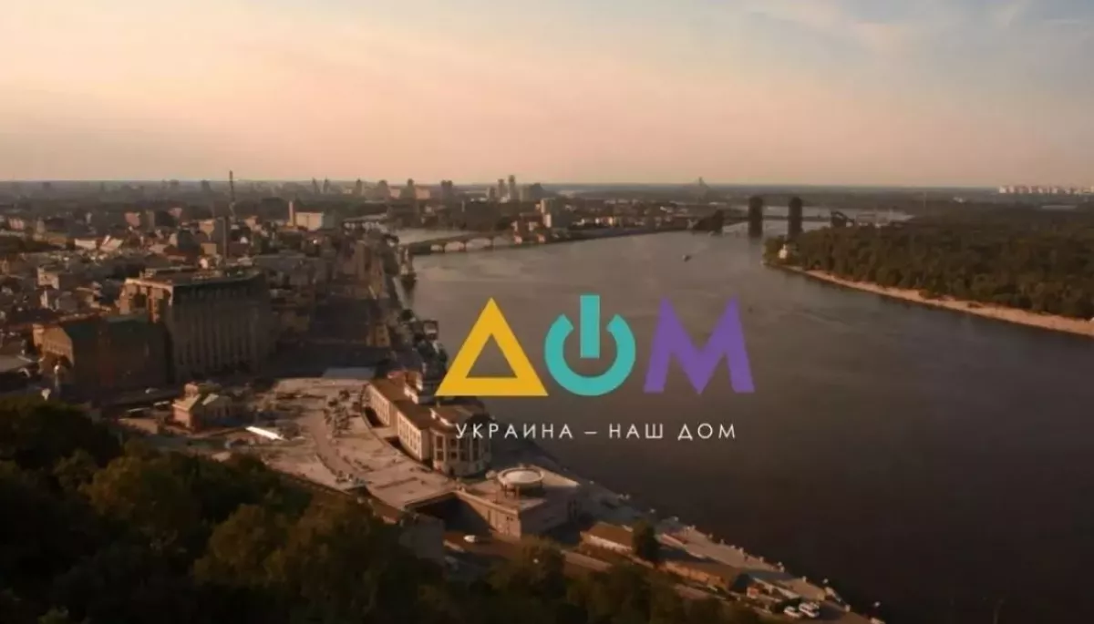 Канал &laquo;Дом&raquo; замовить виробництво ще одного комедійно-розважального шоу за 7 млн грн