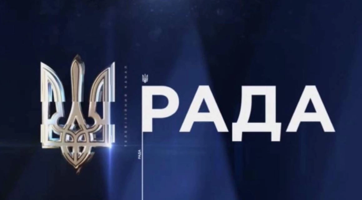 Телеканал &laquo;Рада&raquo; заплатить за чотири проєкти продакшну &laquo;Кінокіт&raquo; понад 172 млн грн