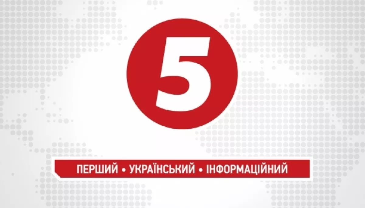 5 канал заявив, що росіяни зламали його сайт