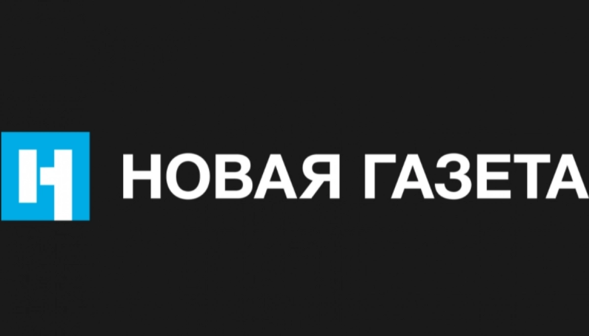 Російська &laquo;Новая газета&raquo; вийде частково українською мовою на підтримку України