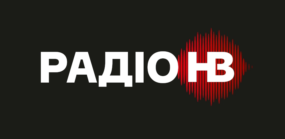 На Радіо НВ стартував марафон щодо російської агресії